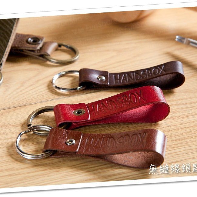 鎖匙扣 key ring DIY 皮革班 handsbox 皮革學堂 皮革課程 腰扣 兩件 一對