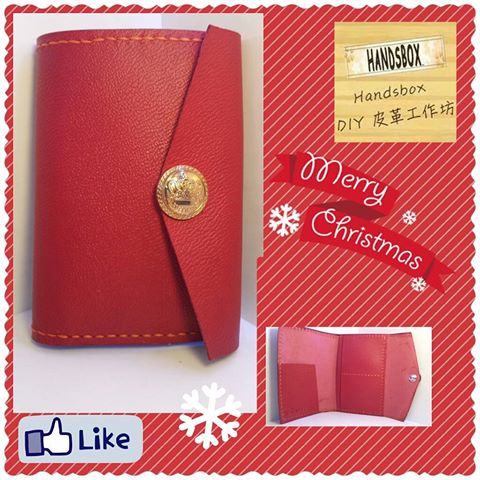 护照套 DIY 皮革班 handsbox 皮革学堂 passport holder 橫式双卡位 机票位 喼鈕