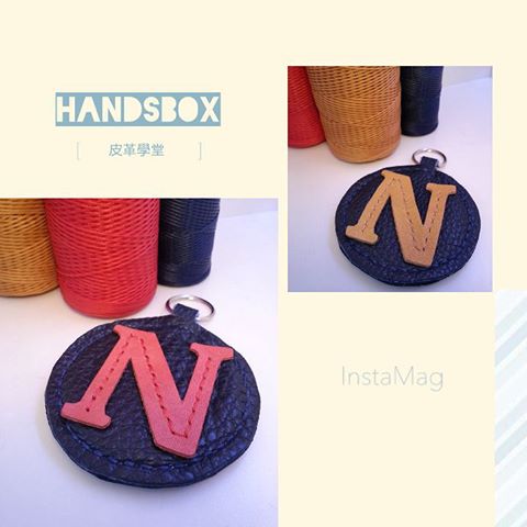 鎖匙扣 key ring DIY 皮革班 handsbox 皮革學堂 皮革課程 腰扣 縫線 字母