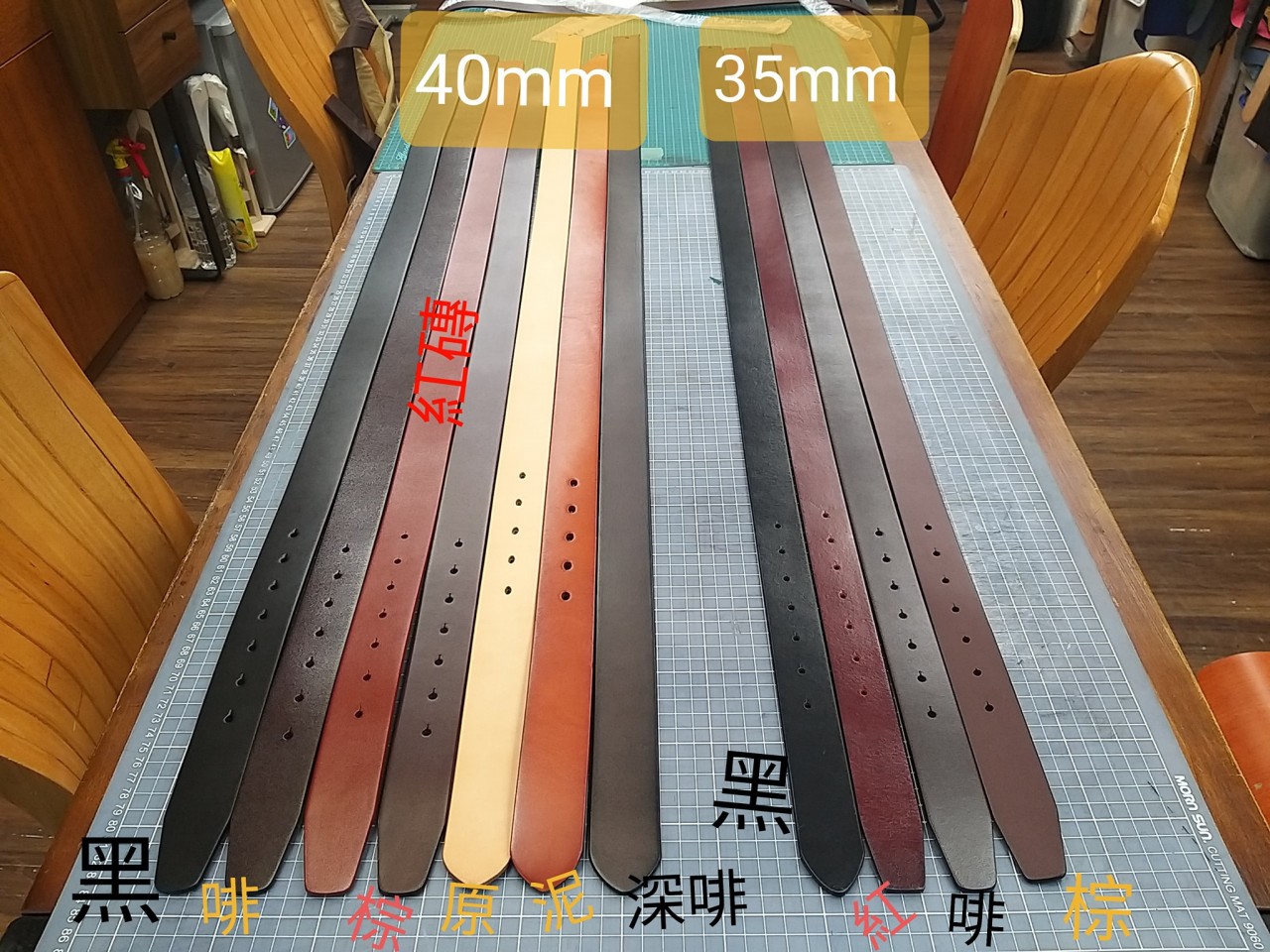 皮帶材料包 男裝皮帶 handsbox DIY皮帶 無縫裝飾線 男裝 牛仔褲 便服