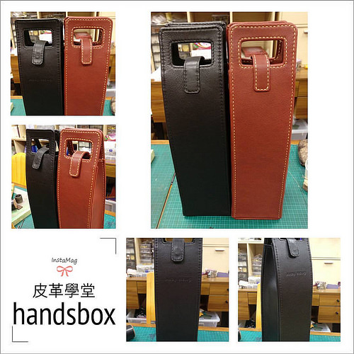 酒袋 handsbox 訂製 紅酒 白酒 烈酒 餐油 皮革袋 手挽 高級 宴會 雙層皮料 加厚