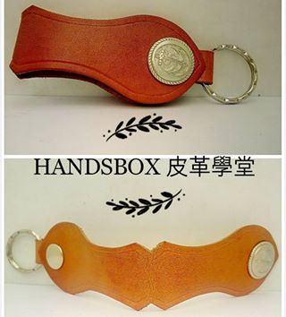 鎖匙包 DIY 皮革班 handsbox 皮革學堂 key holder  無縫線 男裝 腰扣