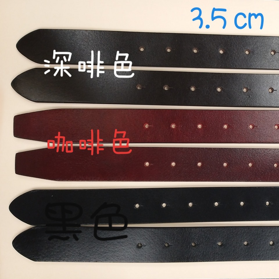 皮帶材料包 男裝35MM皮帶 handsbox DIY皮帶 無縫裝飾線 男裝 牛仔褲 便服