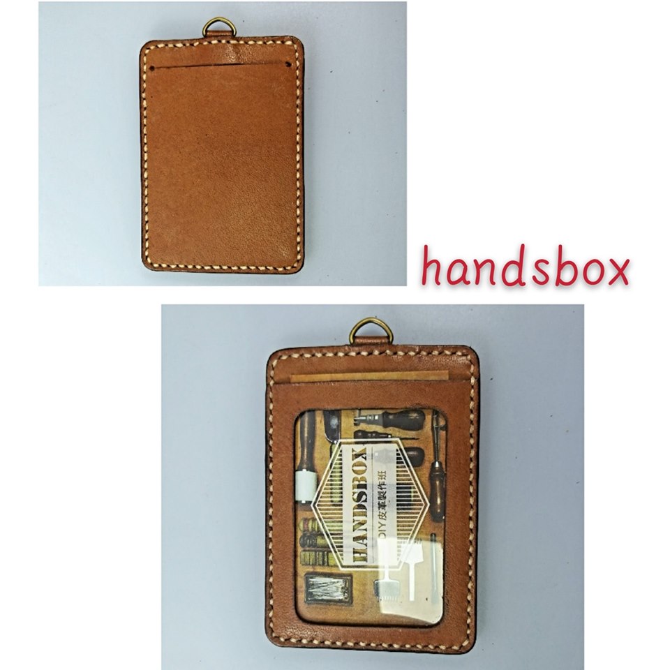 皮革材料包 縫線 直身 卡片套 八達通 證件套 cards holder DIY皮革 相位