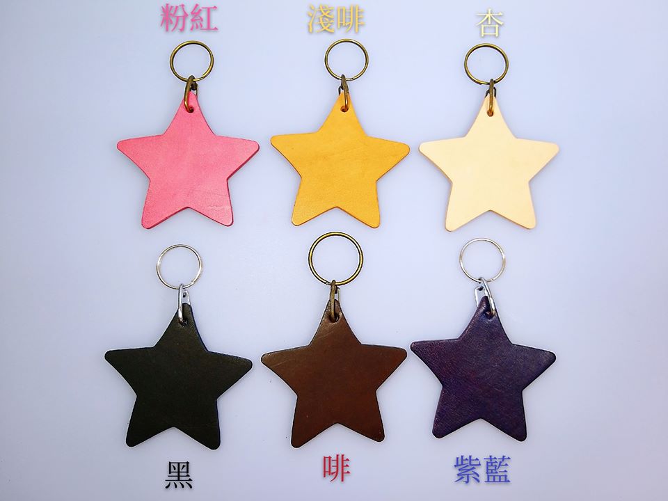 【現貨】星型 handsbox 皮革學堂 無縫線 匙扣