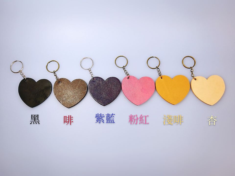【現貨】心型  handsbox 皮革學堂 無縫線 匙扣