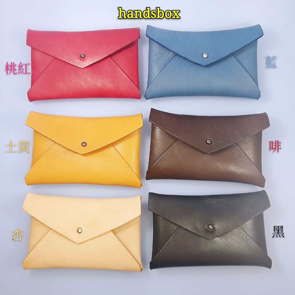 【現貨】卡片套 handsbox 皮革學堂 信用卡 cards holder