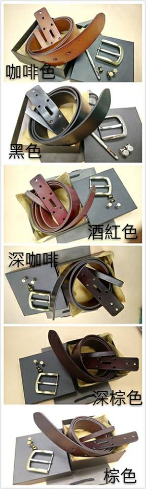 皮帶材料包 *自行染色套裝* 男裝皮帶 handsbox DIY皮帶 無縫裝飾線 男裝 牛仔褲 便服
