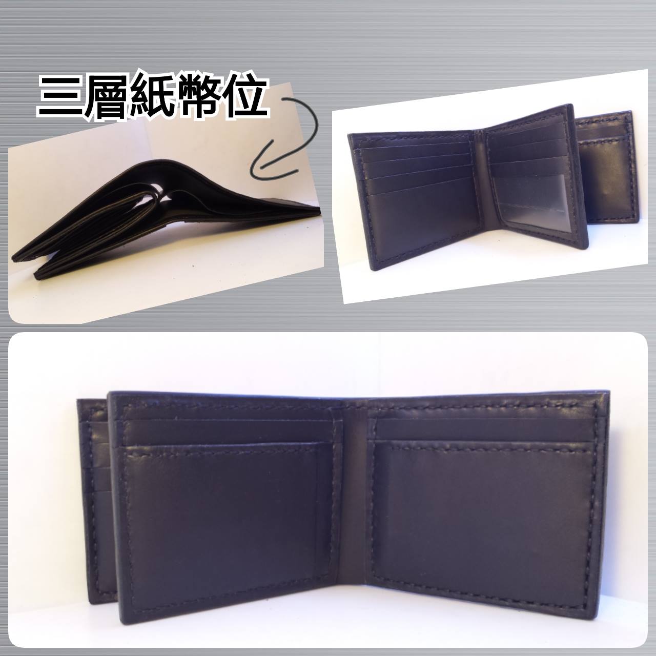 三頁短銀包 DIY 皮革班 handsbox 皮革學堂 三褶 十二卡位 相位 三紙幣 多國家紙幣位