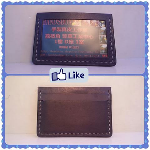 【現貨】卡片套 DIY 皮革班 handsbox 皮革學堂 兩格 一相位 卡位 信用卡 cards holder