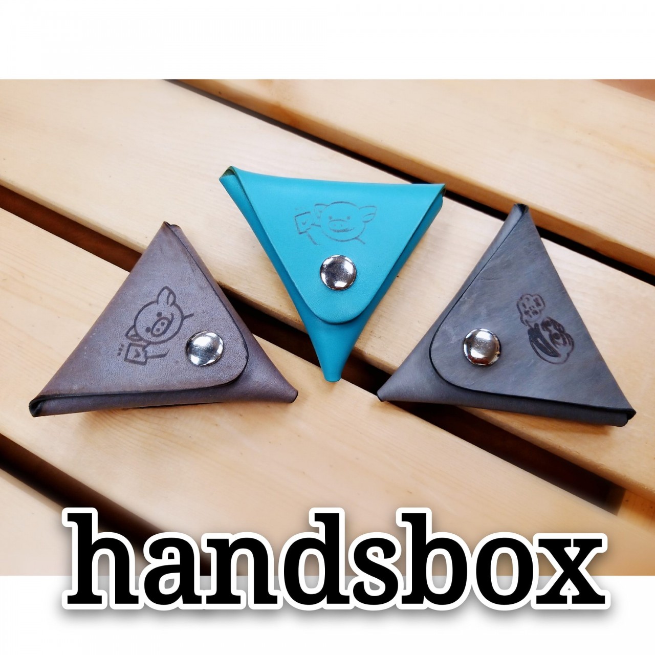 【限定時間】 三角型散紙包 DIY 皮革班 handsbox 皮革學堂 散子 零錢 喼鈕
