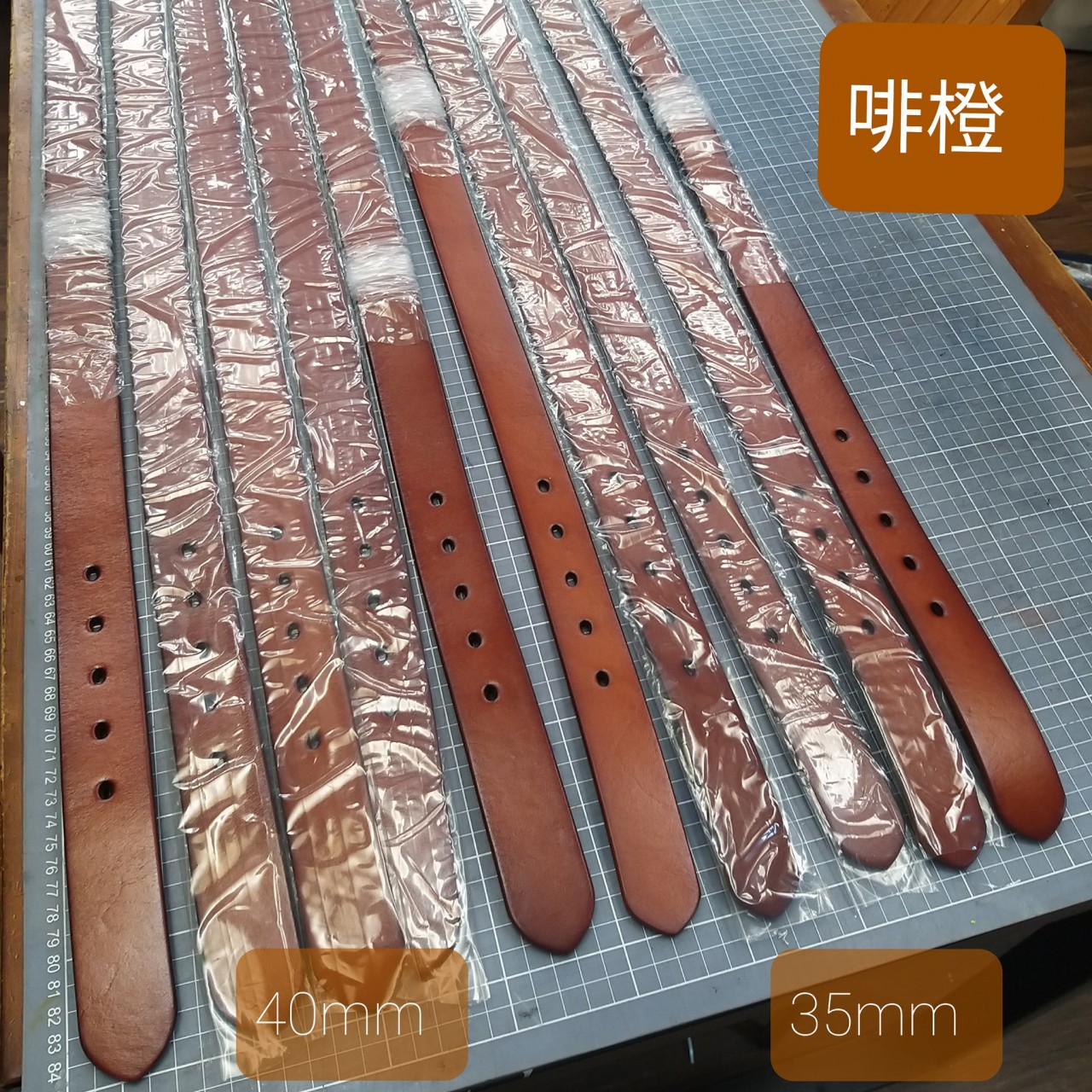 【限定時間】 皮帶 40MM DIY 皮革班 handsbox 皮革學堂 皮帶扣 無縫裝飾線 男裝 牛仔褲 便服