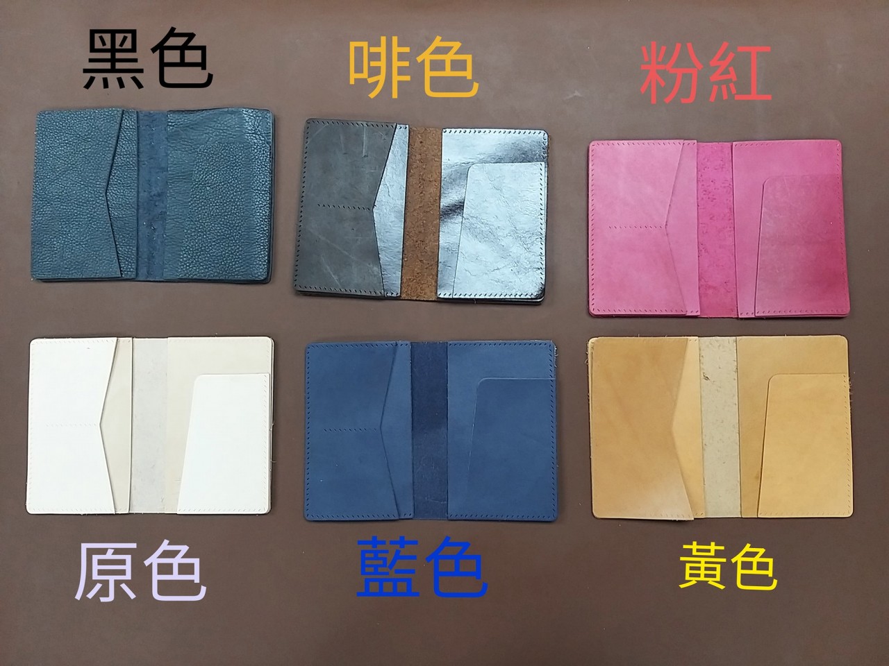 兩件優惠$410 皮革材料包 護照套 handsbox 皮革學堂 DIY passport holder 橫式雙卡位 機票位