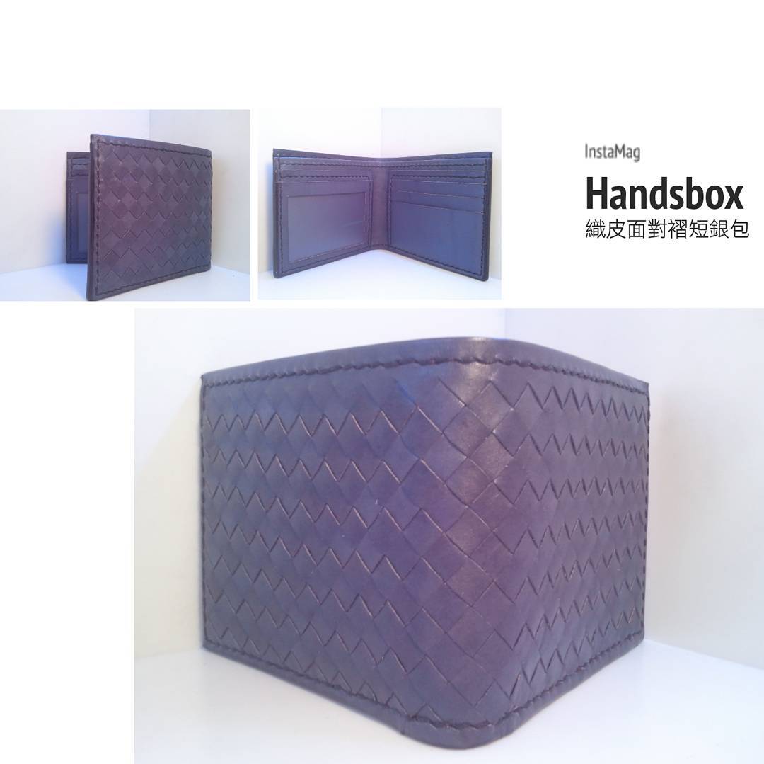 織皮面對褶短銀包 DIY 皮革班 handsbox 皮革學堂 BV款 羊皮 編織 格仔 相位 卡位